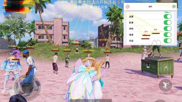 和平精英辅助【CK直装V1.0】启动器直装 预判自瞄 子弹追踪 子弹飞天 全新功能 人物透视