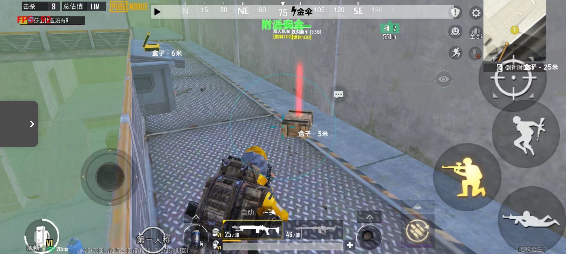 和平精英苹果IOS辅助【暗影】免越狱免签名