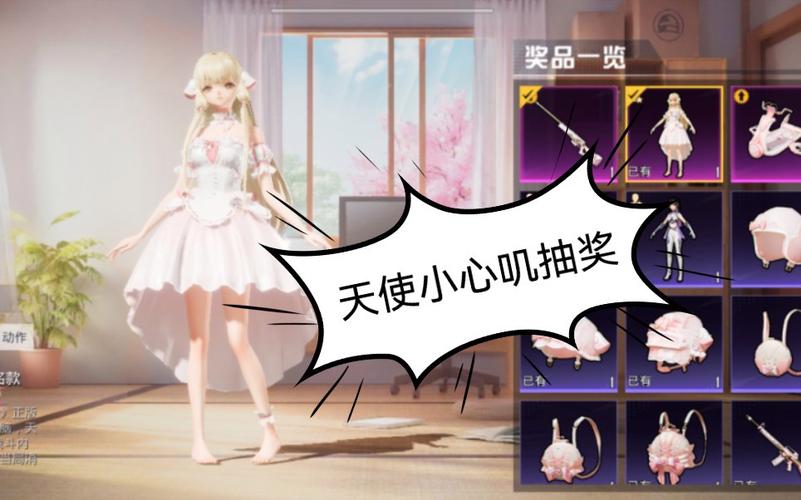 和平精英辅助【番茄】