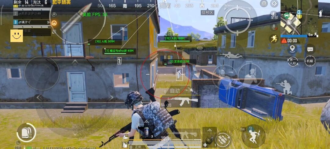 为什么要开和平精英辅助？