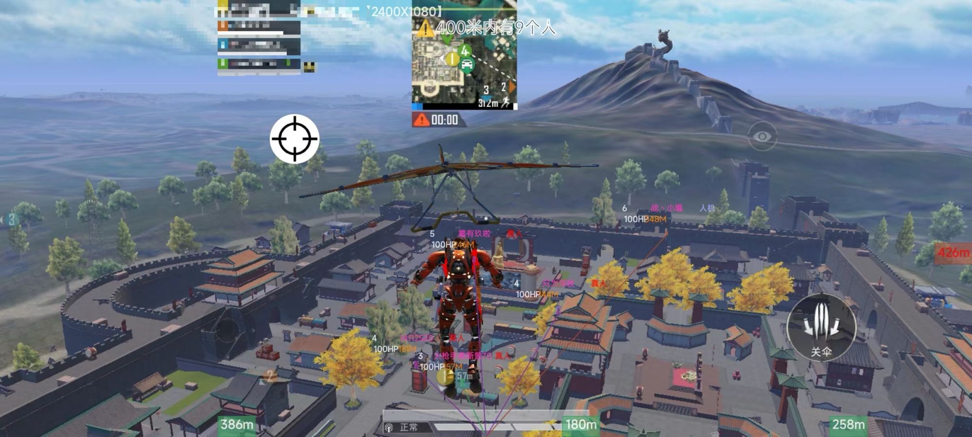 和平精英辅助【恶魔之眼】